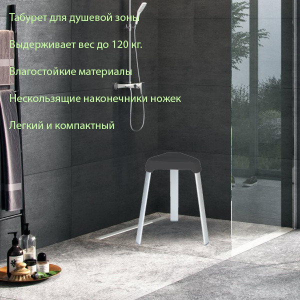 Стул для душевой зоны PRIMANOVA 25x29x46 см M-KV17-06 Стул для душевой зоны PRIMANOVA 25x29x46 см M-KV17-06