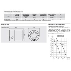 1906/03-0101-410-1 1906/03-0101-410-1