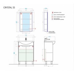 1909/crystal-55-1 1909/crystal-55-1
