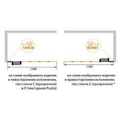 PRATICO-V-5-120/140-P-Cr-R