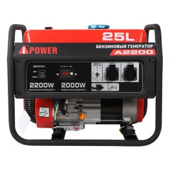 Электрогенератор бензиновый A-IPOWER A2200 Электрогенератор бензиновый A-IPOWER A2200