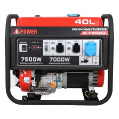 Электрогенератор бензиновый A-IPOWER A7500