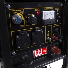 DY6500LXW