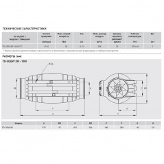 03-0101-240 03-0101-240