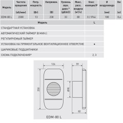 03-0103-219 03-0103-219