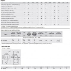 03-0101-212 03-0101-212