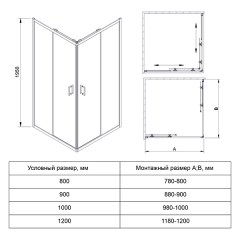 RV14-12090-01-C5 RV14-12090-01-C5
